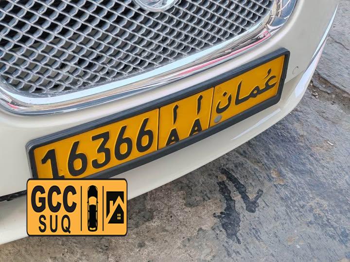 رقم سيارة مميز للغاية